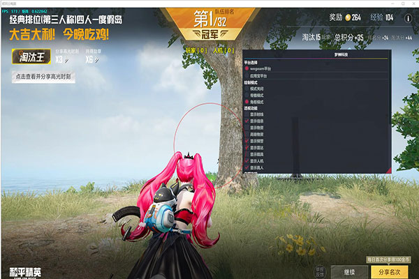 CF神马辅助好用吗软件效果